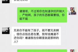 白银商账追讨清欠服务